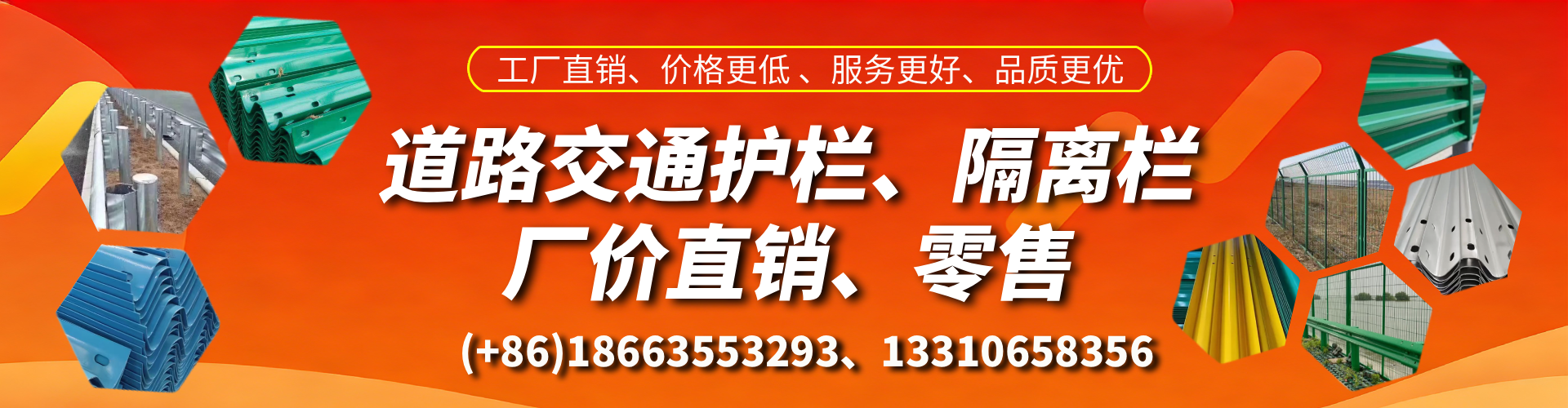 沛县交通护栏生产厂家 道路护栏 波形护栏 防撞护栏 隔离护栏 防护栅栏
